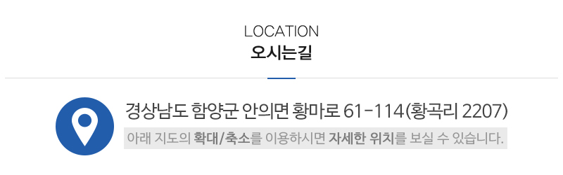 ㈜지음천막텐트_상단_주소